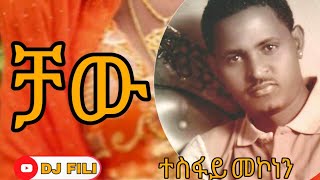 Tesfay Mekonnen Chawe [upl. by Jacquetta841]