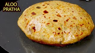 इस सीक्रेट को जान कर आपके आलू के पराठे कभी नहीं फटेंगे  Perfect Aloo Paratha No fail Paratha [upl. by Lietman]