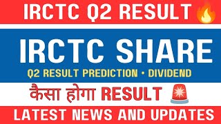 Irctc share latest news today 🚨  Irctc Q2 result preview 🔥  irctc Today news 🚨 [upl. by Mateusz707]