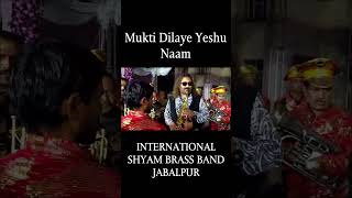 Mukti Dilaye Yeshu Naam  jesussong  Christian Song  INTERNATIONAL SHYAM BAND  9827095800 [upl. by Navonoj]