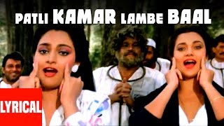 Patli Kamar Lambe Baal Lyrical Video  Loha  Anuradha P Kavita K  Dharmendra Shatrughan Sinha [upl. by Rains460]