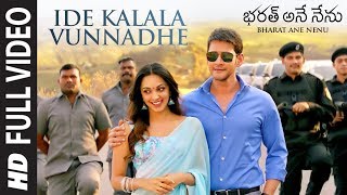 Ide Kalala Vunnadhe Full Video Song  Bharat Ane Nenu  Mahesh Babu Kiara Advani Devi Sri Prasad [upl. by Watkin]