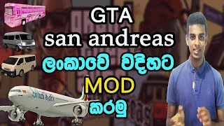 How To Install Mods on GTA Sanandreas updateME lk [upl. by Omle]