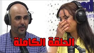 لبنى أبيضار في قفص الاتهام الحلقة الكاملة [upl. by Bena]