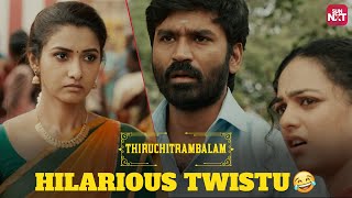 Will Nithya Menens Advice Spark Dhanushs Love  Thiruchitrambalam Priya Bhavani Shankar Sun NXT [upl. by Annaierb]