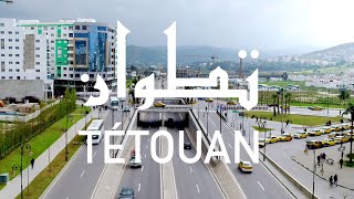 Tétouan lumières sur la ville signées Lamalif Group [upl. by Ramedlab]