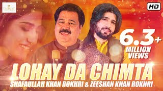 Lohay Da Chimta  New Official Song  Shafaullah Khan Rokhri amp Zeeshan Khan Rokhri [upl. by Iasi]